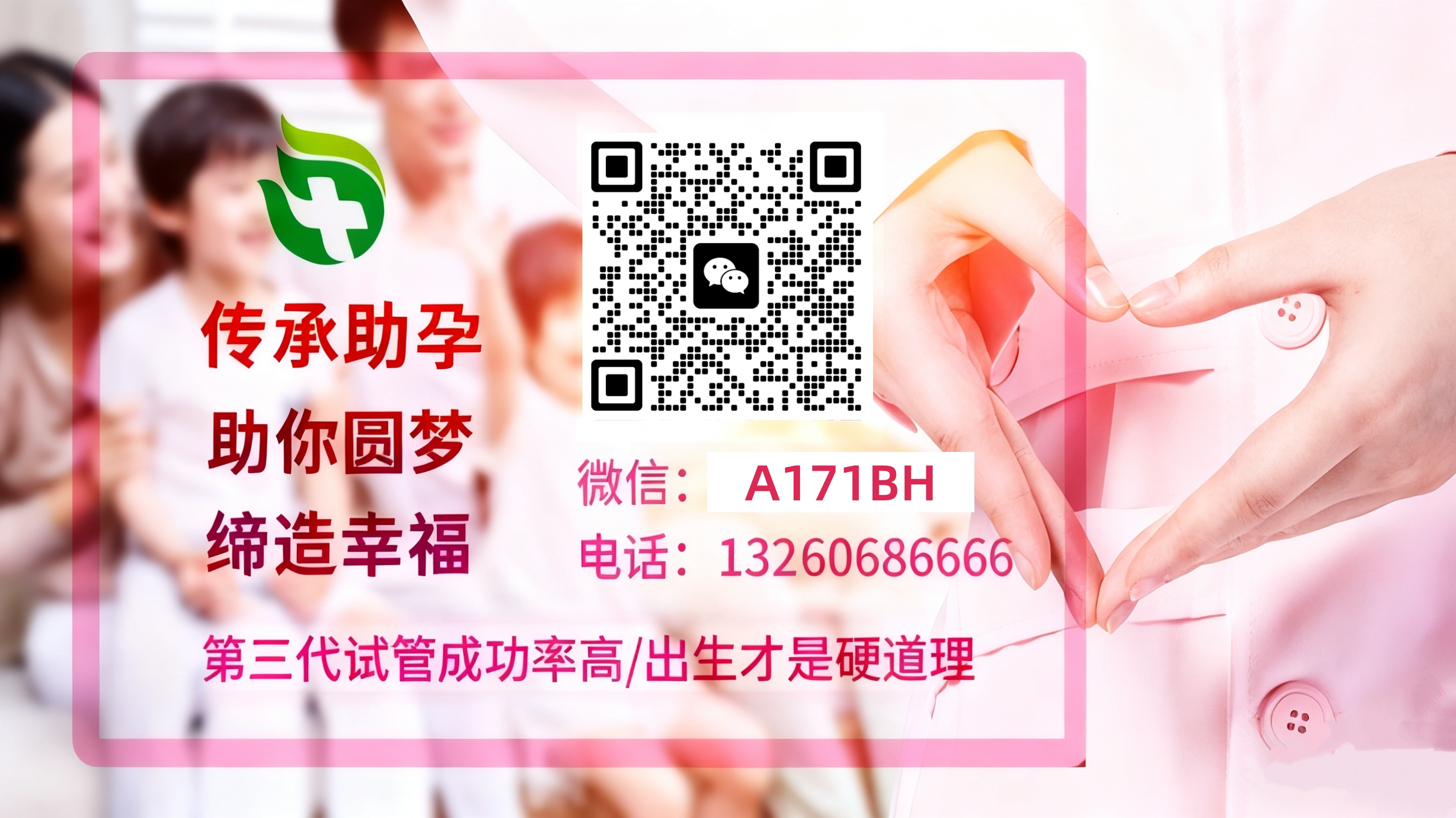 国内58供卵 试管婴儿科普